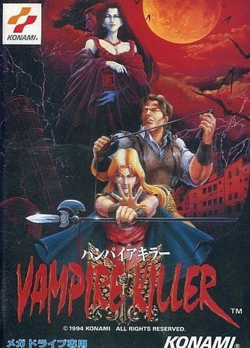 Vampire killer castlevania - killer,